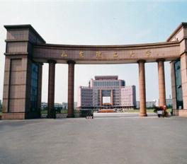 Shandong University of Technology